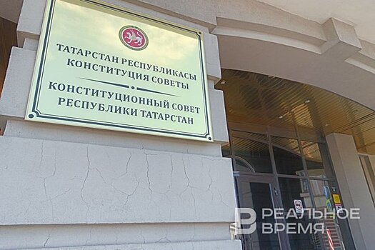 Фермер из Камского Устья просит признать неконституционным пункт Земельного кодекса РТ