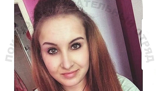 В Воронеже без вести пропала 25-летняя девушка со шрамом на руке