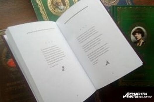 Калининградцы собирают книги для сельских библиотек