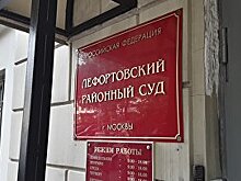 Экс-акционера "Росгосстрах банка" отправили под домашний арест