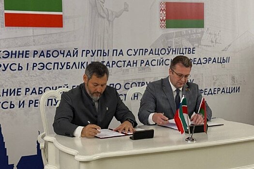Татарстан и Белоруссия наращивают взаимный товарооборот