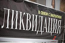«Экономическая катастрофа». Пандемия усилит протестные настроения в Ульяновске