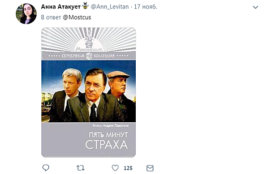 Фильмы, мемы, цитаты учителей. Описание первого секса в Twitter — это искусство