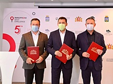 Что покажет Свердловская область на "Иннопроме"