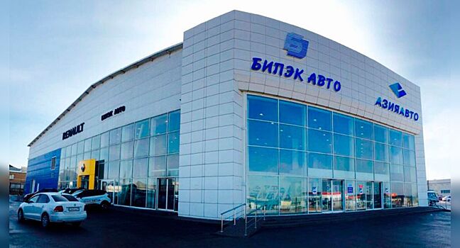 Азияавто116 ул энгельса 15 фото БИПЭК АВТО - АЗИЯ АВТО" начал онлайн-продажи и ввел вторую смену - Рамблер/авто
