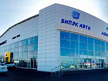 «БИПЭК АВТО – АЗИЯ АВТО» начал онлайн-продажи и ввел вторую смену