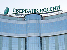 Минфин объявил о закрытии сделки по выкупу «Сбербанка» у ЦБ за 2,14 триллиона рублей