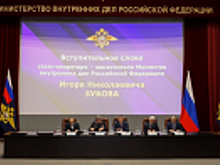 Игорь Зубов провел Всероссийское совещание-семинар с руководителями правовых подразделений системы МВД России