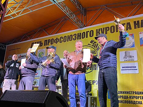 В Кисловодске прошли соревнования внедорожников в честь 30-летия ФНПР