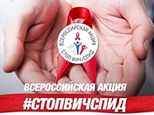 РПН: лишь 33% ВИЧ-больных в РФ получают лечение