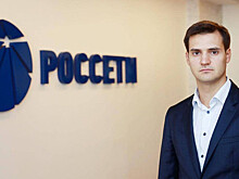 S&P повысило рейтинги двух "дочек" "Россетей"