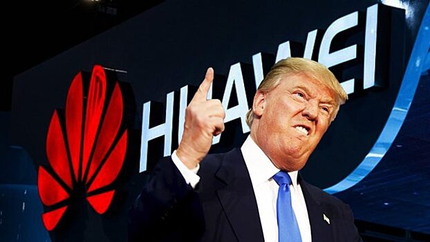 Война Трампа с Huawei проверит обороноспособность России