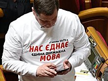 Страна (Украина): «Не хотят обслуживать на русском». Как украинский «Макдональдс» попал в языковой скандал