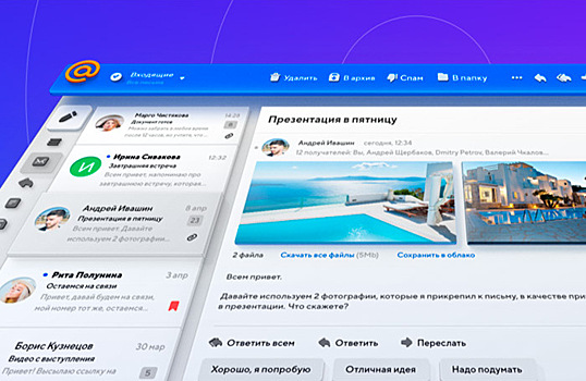Старая новая почта: чем удивил Mail.ru