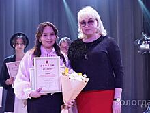 Имена педагогов года объявили в Вологде