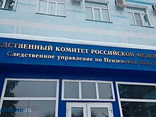 В Кузнецке строителям несколько месяцев не платили зарплату