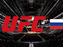 «Едем захватить Абу-Даби». UFC представил российских участников турнира 30 октября