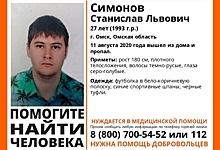 В Омске пропал парень в полосатой футболке, нуждающийся в медпомощи