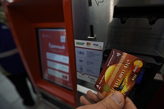 Сбой в работе банкоматов затронул не более 1,5% клиентов банка «Открытие»