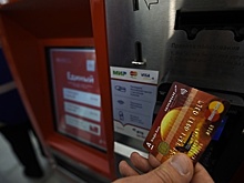 Сбой в работе банкоматов затронул не более 1,5% клиентов банка «Открытие»