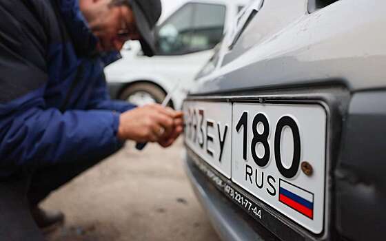 Почему не стоит самим подкрашивать автомобильные номера