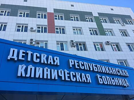 Четыре школьника из Казани отравились токсином