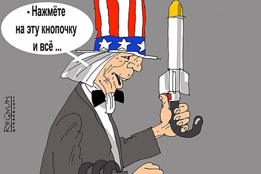 «Как вы уже их достали!» — Киев просит у США военной помощи и «скорее»