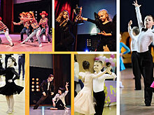В КЦ «Зеленоград» пройдёт Чемпионат по танцевальному искусству