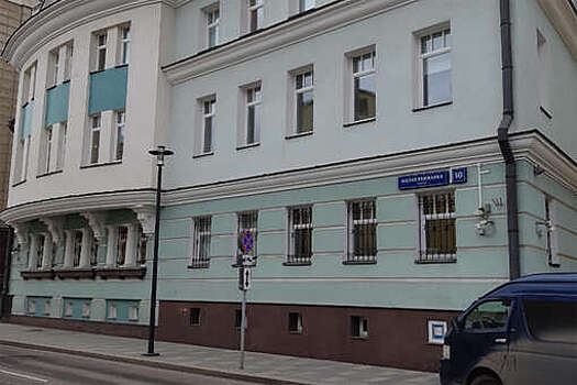 Структура "Лукойла" купила особняк "Голубая жемчужина" в центре Москвы