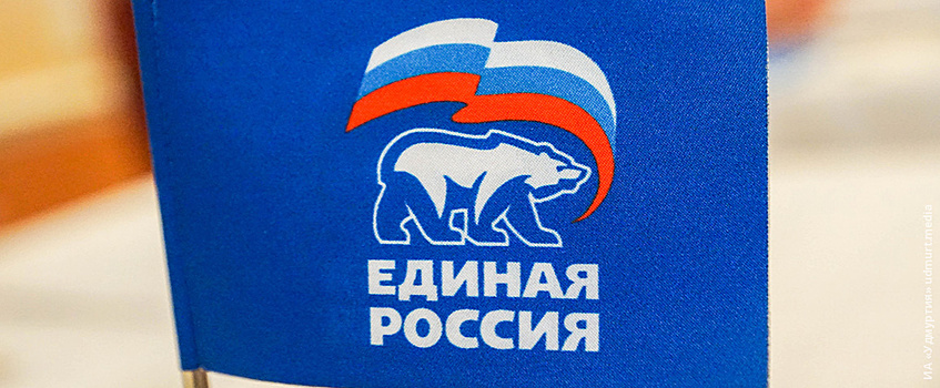 Более 8 тысяч человек прошли электронное голосование партии «Единая Россия» в Ижевске