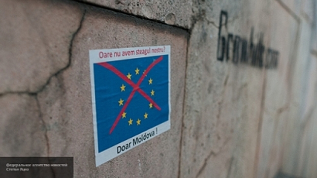 Продешевили: за отказ от России ЕС пообещал Молдавии всего 2 года безбедной жизни