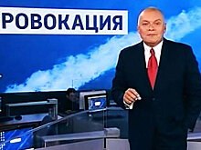 Фото: В Сети посмеялись над "новым имиджем" Киселева