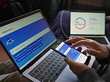 "Госуслуги" помогут узнать, что показала спецоценка условий труда