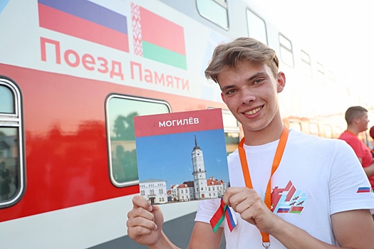 Как идет реализация патриотического молодежного проекта Беларуси и России