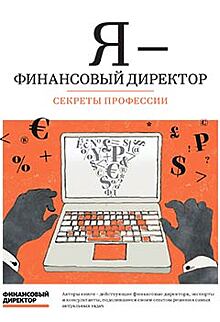 Банк России отозвал лицензию у банка "Акцент"