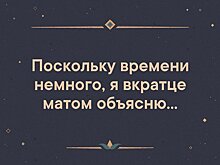 У Кличко матом объяснили, почему киевляне должны сидеть дома (ВИДЕО 18+)