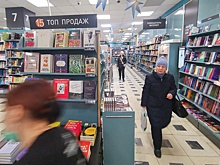 В России продолжает сокращаться число книжных магазинов