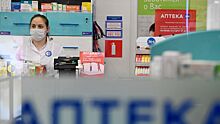 Аптечные сети терпят рекордные убытки