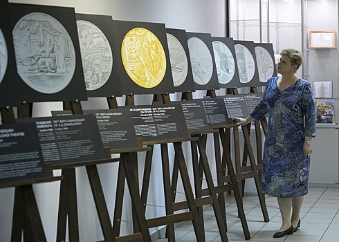 В Департаменте финансов открылась выставка памятных монет