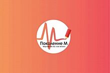Юных саратовцев приглашают на всероссийский конкурс дизайнеров