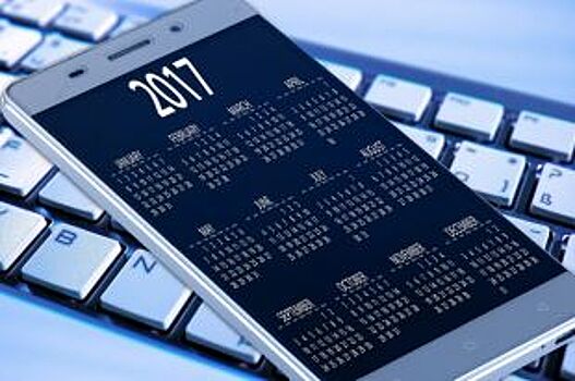 Календарь какого года в точности совпадает с 2017?