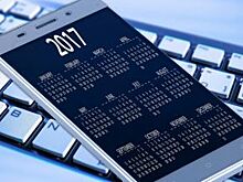 Календарь какого года в точности совпадает с 2017?