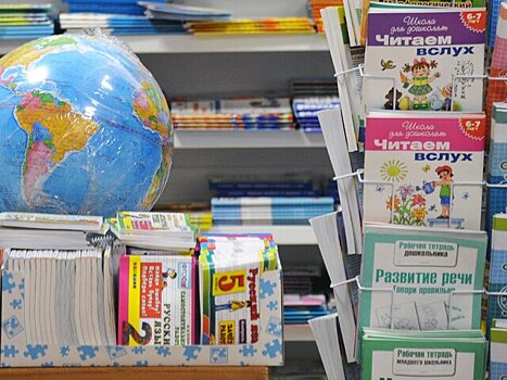 В Госдуме призвали временно отменить НДС на школьные товары