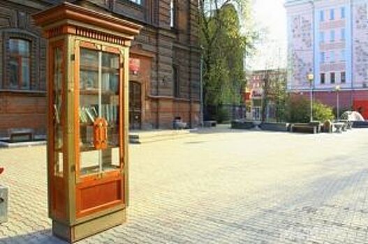 В центре Красноярска вновь появился шкаф для буккросинга