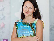 Нижегородка Татьяна Белова победила на конкурсе «Мама-предприниматель» с развивающими книгами для детей