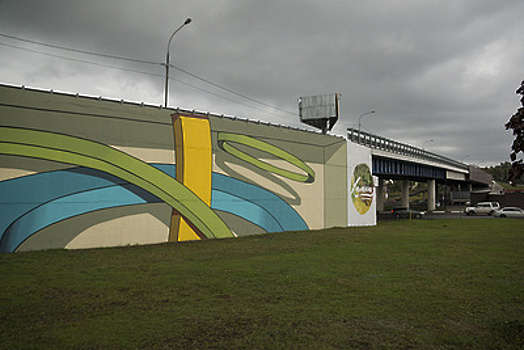 В Химках появился арт‑мост, украшенный граффити