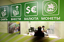 «Почта банк» и Промсвязьбанк допущены к продаже «народных» ОФЗ