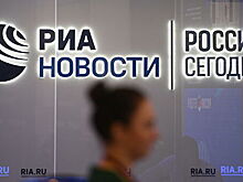 Журналисты МИА "Россия сегодня" победили в конкурсе "Вызов – XXI век"