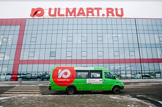 «Юлмарт» покидает региональные рынки