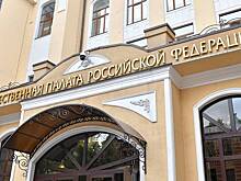 ОП предложила ввести уголовное наказание за отрицание геноцида советского народа